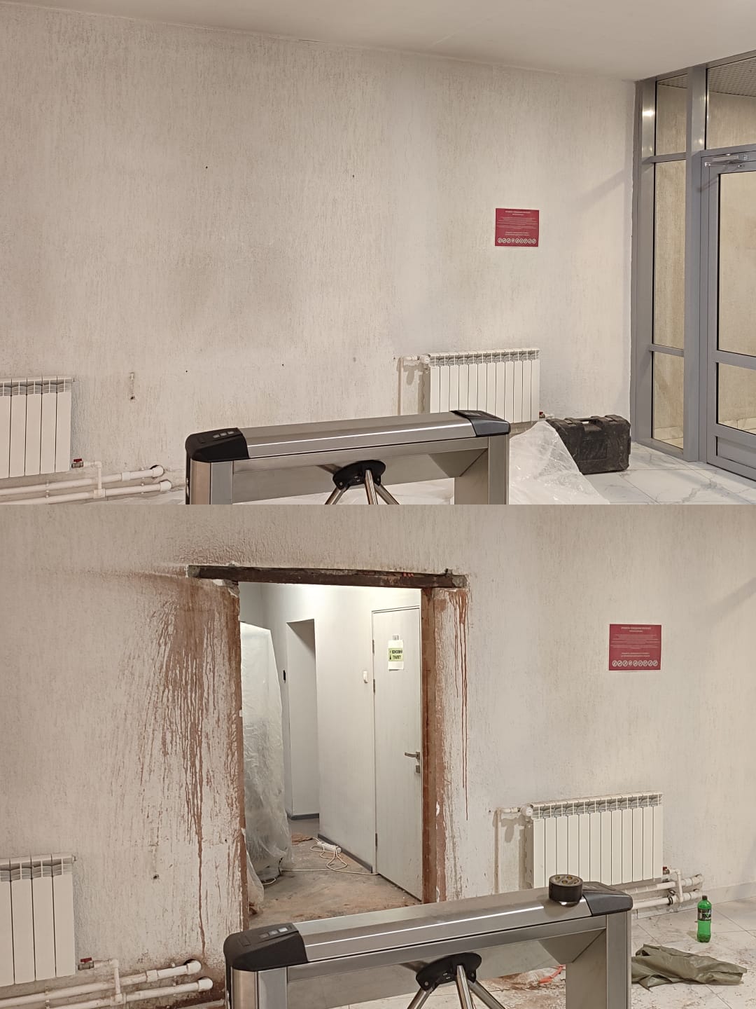 Пример работы 26